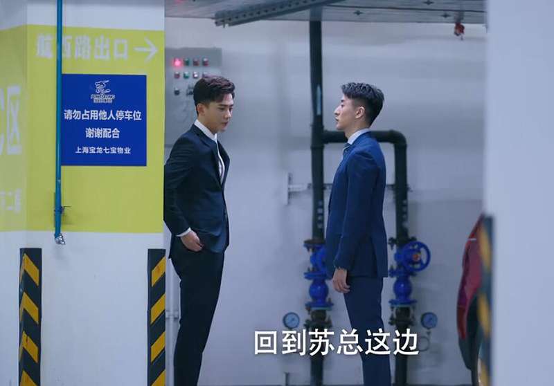 幸福触手可及第19集剧照