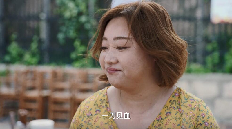 你是我的命中注定第5集剧照