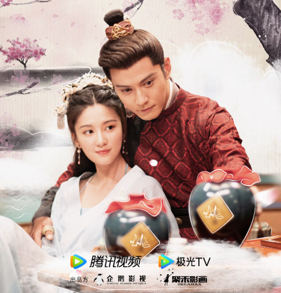 嫣语赋电视剧什么时候更新？嫣语赋电视剧大结局是什么？
