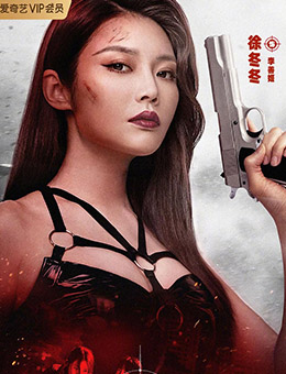 李善姬剧照