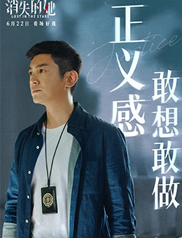 郑成剧照