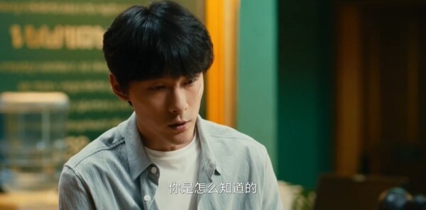 余烬之上第2集剧照
