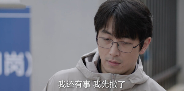 仁心俱乐部第3集剧照