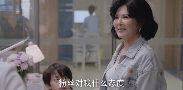 仁心俱乐部第7集剧照