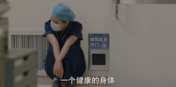 仁心俱乐部第7集剧照