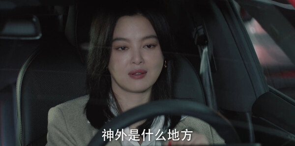仁心俱乐部第11集剧照