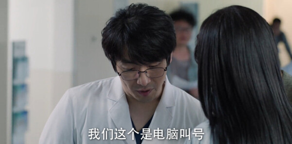 仁心俱乐部第15集剧照
