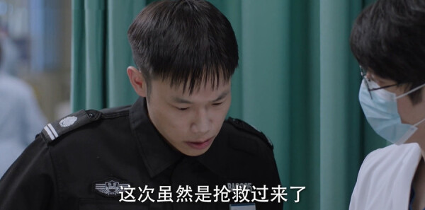 仁心俱乐部第27集剧照
