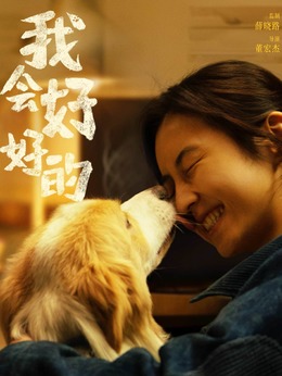赵小满剧照