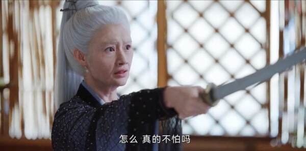 念无双第33集剧照