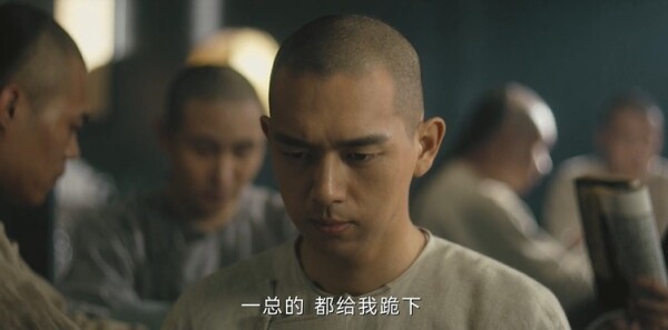 人生若如初见第1集剧照