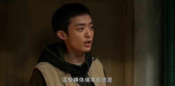 护宝寻踪第1集剧照