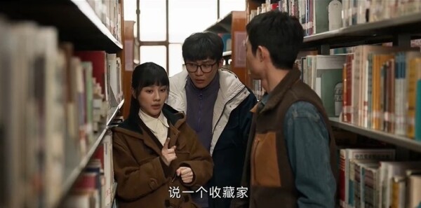 护宝寻踪第3集剧照