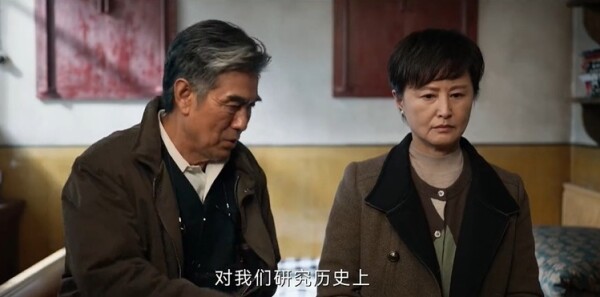 护宝寻踪第1集剧照