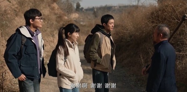护宝寻踪第2集剧照