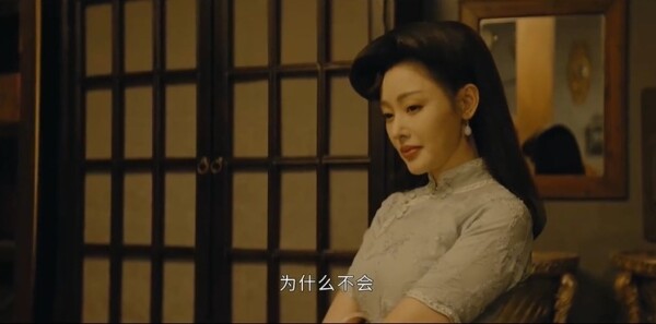 守护者们第2集剧照