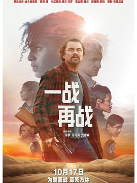 一战再战封面图