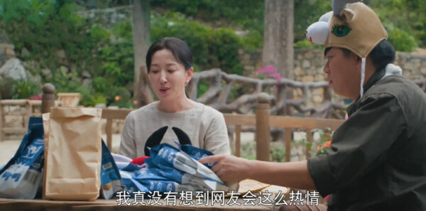 乌蒙深处第12集剧照