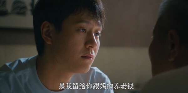 乌蒙深处第12集剧照