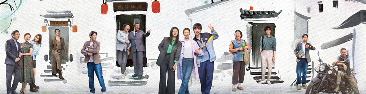 电视剧四喜剧情介绍