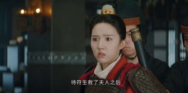 天书黎明第1集剧照