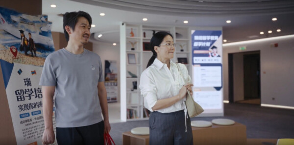 时差一万公里第19集剧照