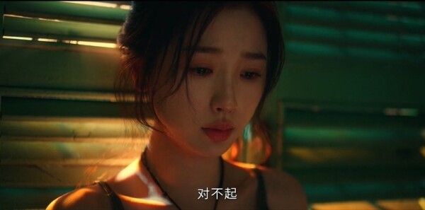 双轨第20集剧照