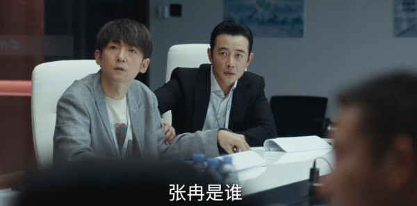 时差一万公里第30集剧照