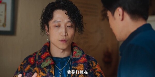 老舅第13集剧照