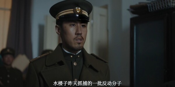 反人类暴行第1集剧照