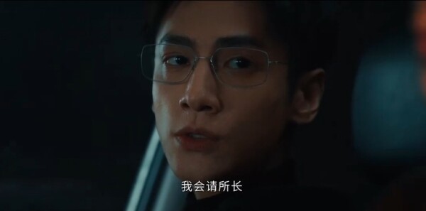 剥茧第14集剧照