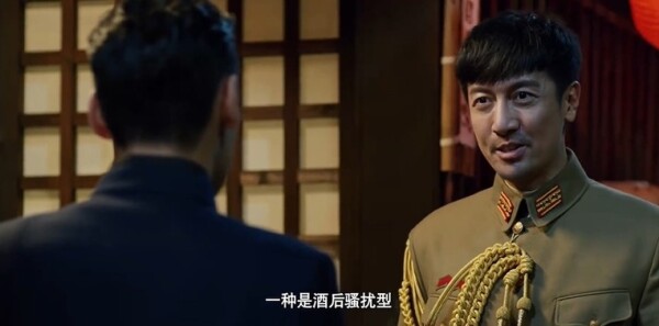 长河落日第20集剧照