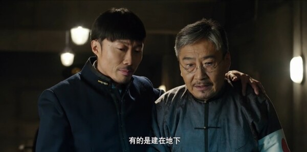 长河落日第6集剧照