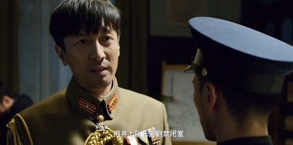 长河落日第9集剧照