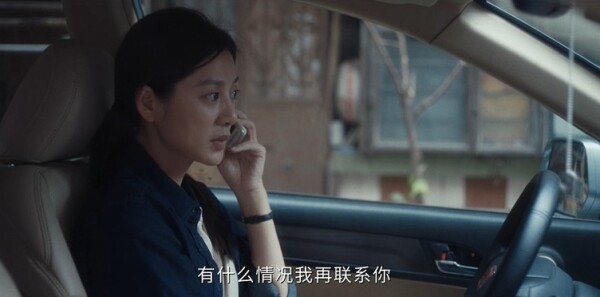 有罪之身第12集剧照