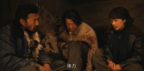 生命树第12集剧照