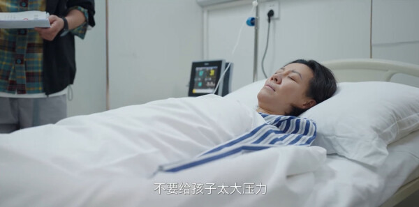 我的妈妈是校花第1集剧照